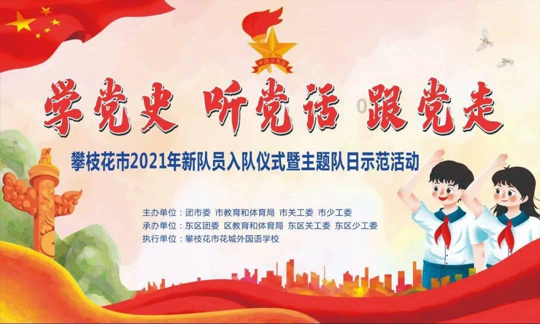 救援应届毕业生